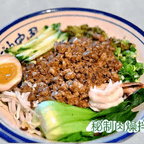 Best 肉燥拌面 Meat Sauce w. Shrimp Noodles in Cambridge, MA