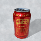 Best 王老吉凉茶 Herbal Tea in Cambridge, MA